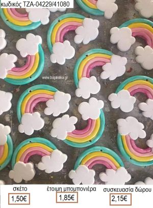 ΟΥΡΑΝΙΟ ΤΟΞΟ ΚΕΡΑΜΙΚΟ ΜΑΓΝΗΤΑΚΙ  για μπομπονιέρες - δώρα πάρτυ - εορτών  - γούρια - φτιάξτο μόνος σου ΤΖΑ-04229/41080 1.50€!!!