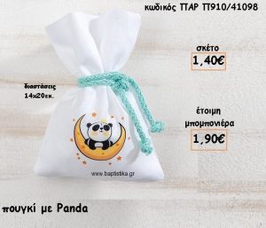 PANDA ΣΕ ΠΟΥΓΚΙ  ΓΙΑ ΜΠΟΜΠΟΝΙΕΡΕΣ ΒΑΠΤΙΣΗΣ ΤΖΑ-Π910/41098