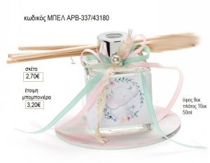 ελεφαντάκι αρωματικό μπουκαλάκι με στικ σε ξύλινη βάση μπελ αρβ337