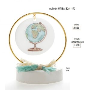 υδρόγειος plexiglass σε κύκλο πάνω σε γύψινη βάση μπελ ε2