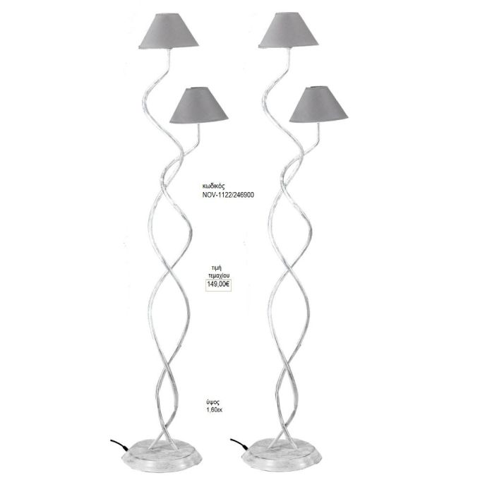 φωτιστικό ασημί με καπέλα nov-1122