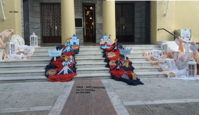 ΓΑΜΟΣ - ΒΑΠΤΙΣΗ ΔΙΔΥΜΑ (ΠΡΙΓΚΙΠΕΣ) ΣΤΟΝ Ι.Ν ΠΑΝΤΑΝΑΣΣΑ ΣΤΗΝ ΚΑΛΛΙΘΕΑ ΝΤ-0541 190€