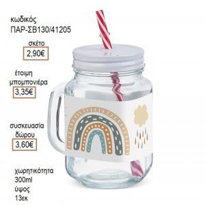 ΟΥΡΑΝΙΟ ΤΟΞΟ ΑΥΤΟΚΟΛΛΗΤΟ ΣΕ ΓΥΑΛΙΝΗ ΚΟΥΠΑ ΜΕ ΚΑΛΑΜΑΚΙ