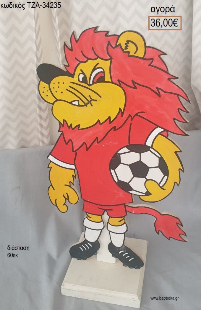 ΟΛΥΜΠΙΑΚΟΣ ΘΡΥΛΕΩΝ  ΞΥΛΙΝΗ ΦΙΓΟΥΡΑ για αγορά ΤΖΑ-34235 36.00€!!!