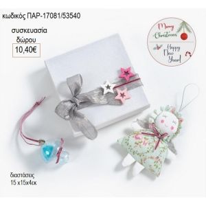 κούκλα υφασμάτινη σε χάρτινο κουτί παρ 17081