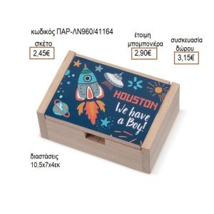 ΔΙΑΣΤΗΜΑ ΑΥΤΟΚΟΛΛΗΤΟ ΣΕ ΞΥΛΙΝΟ ΚΟΥΤΙ