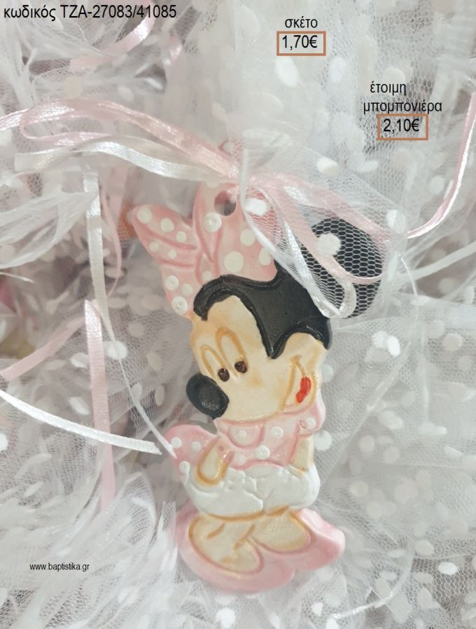 ΜΙΝΥ MINNIE ΡΟΖ ΚΕΡΑΜΙΚΟ ΜΑΓΝΗΤΑΚΙ για μπομπονιέρες βάπτισης ΤΖΑ-27083/41085 2.10€!!!