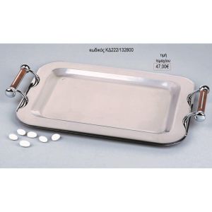 δίσκος γάμου ορθογώνιο inox με ξύλινα χερούλια nov κδ222