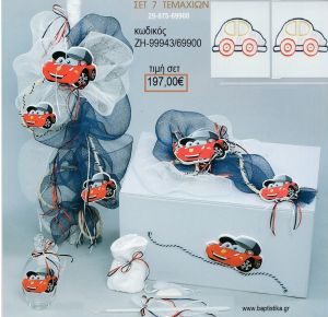 ΜΑΚ ΚΟΥΗΝ MC QUEEN βαπτιστικό σετ με ΞΥΛΙΝΟ ΚΟΥΤΙ ΖΗ-99943/69900 197.00€!!!