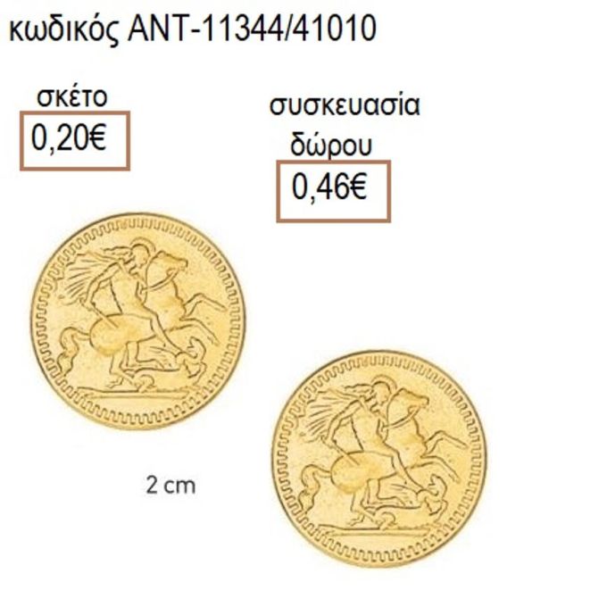 ΦΛΟΥΡΙ ΕΠΙΧΡΥΣΟ ΜΟΤΙΦ