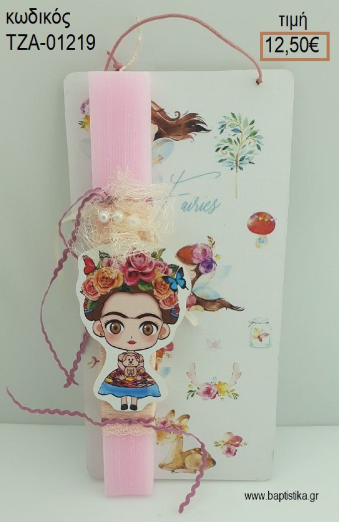 ΦΡΙΝΤΑ ΚΑΛΟ FRIDA KAHLO ΞΥΛΙΝΟ ΠΑΣΧΑΛΙΝΗ ΛΑΜΠΑΔΑ ΣΕ ΞΥΛΙΝΗ ΠΛΑΤΗ ΜΕ ΣΧΕΔΙΟ ΤΖΑ-01219 12.50€!!!