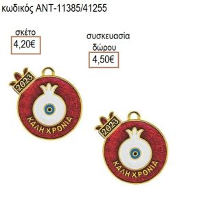 ΡΟΔΙ ΜΕ ΛΕΥΚΟ ΣΜΑΛΤΟ ΕΠΙΧΡΥΣΟ ΜΟΤΙΦ