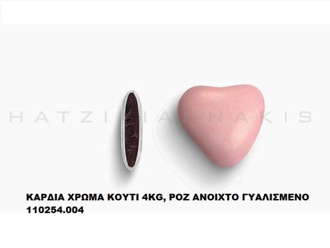 KAPΔIA XPΩMA POZ ANOIXTO ΓYAΛIΣMENO KOYΦΕΤΑ ''ΧΑΤΖΗΓΙΑΝΝΑΚΗ'' 4KG 110254.004