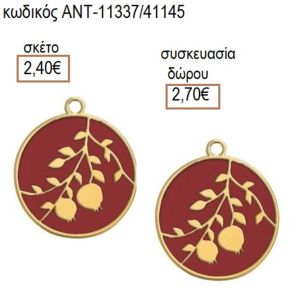ΡΟΔΙΑ ΜΕ ΚΟΚΚΙΝΟ ΣΜΑΛΤΟ ΣΕ ΣΤΡΟΓΓΥΛΟ ΜΟΤΙΦ