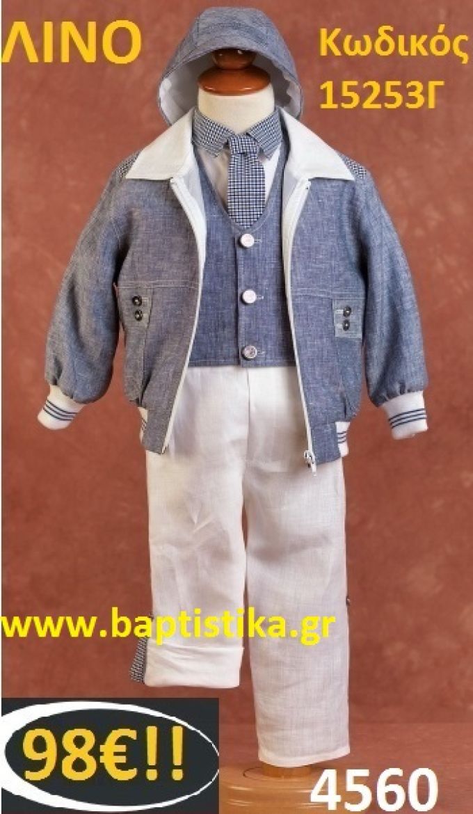 ΡΟΥΧΑ ΒΑΠΤΙΣΤΙΚΑ ΓΙΑ ΑΓΟΡΙΑ 98 euro 15253Γ