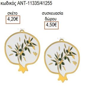 ΕΛΙΑ ΣΕ ΡΟΔΙ ΜΕ ΛΕΥΚΟ ΣΜΑΛΤΟ ΜΟΤΙΓ