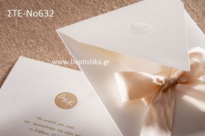 ΠΡΟΣΚΛΗΤΗΡΙΟ ΓΑΜΟΥ ΜΕ ΦΙΟΓΚΟ ΣΤΕ-ΝΟ632