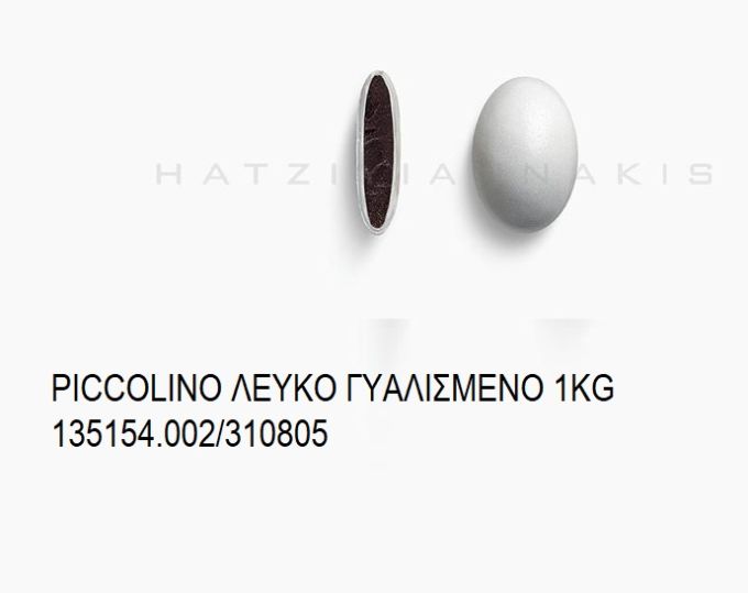 PICCOLINO ΛEYKO ΓYAΛIΣMENO KOYΦΕΤΑ ''ΧΑΤΖΗΓΙΑΝΝΑΚΗ'' 1KG 135154.002/310805 11.41€!!!
