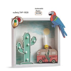 ΤΟΥΚΑΝ TOUCAN ΛΑΜΠΑΔΑ ΠΑΣΧΑΛΙΝΗ ΜΕ ΔΩΡΑ ΣΕ ΞΥΛΙΝΗ ΚΟΡΝΙΖΑ ΠΑΡ-19526