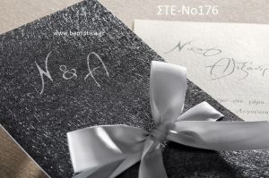 ΠΡΟΣΚΛΗΤΗΡΙΟ ΓΑΜΟΥ ΣΤΕ-ΝΟ176
