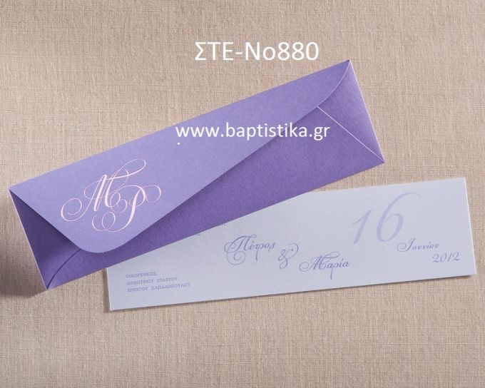 ΠΡΟΣΚΛΗΤΗΡΙΟ ΓΑΜΟΥ ΜΕ ΦΙΟΓΚΟ ΣΤΕ-ΝΟ880