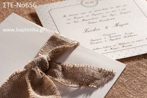 ΠΡΟΣΚΛΗΤΗΡΙΟ ΓΑΜΟΥ ΜΕ ΦΙΟΓΚΟ ΣΤΕ-ΝΟ656