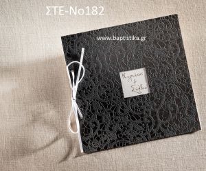 ΠΡΟΣΚΛΗΤΗΡΙΟ ΓΑΜΟΥ ΣΤΕ-ΝΟ182