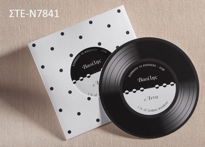 1.29€!!!  ΔΙΣΚΟΣ ΒΙΝΥΛΙΟ προσκλητήριο γάμου  ΣΤΕ-Ν7841