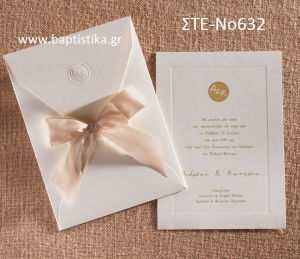 ΠΡΟΣΚΛΗΤΗΡΙΟ ΓΑΜΟΥ ΜΕ ΦΙΟΓΚΟ ΣΤΕ-ΝΟ632