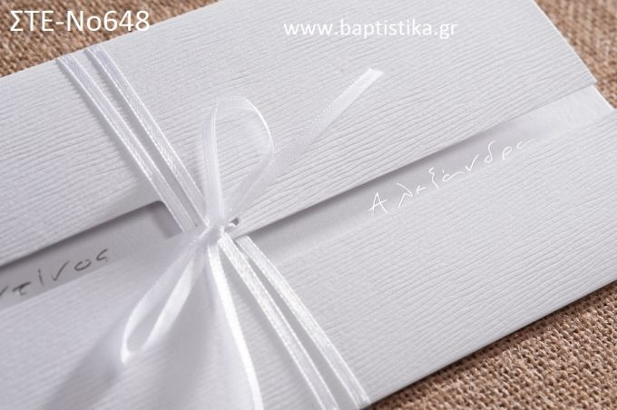 ΠΡΟΣΚΛΗΤΗΡΙΟ ΓΑΜΟΥ ΜΕ ΦΙΟΓΚΟ ΣΤΕ-ΝΟ648