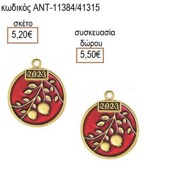 ΡΟΔΙΑ ΣΕ ΚΟΚΚΙΝΟ ΣΜΑΛΤΟ ΜΟΤΙΦ