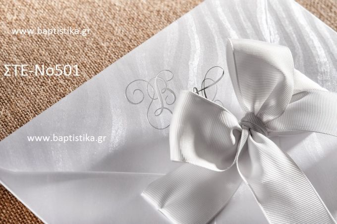 ΠΡΟΣΚΛΗΤΗΡΙΟ ΓΑΜΟΥ ΣΤΕ-ΝΟ501