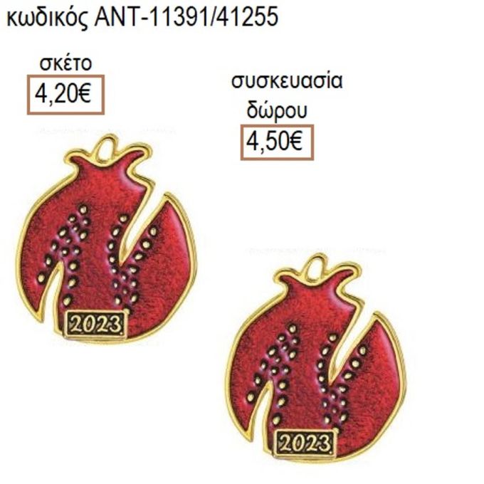 ΡΟΔΙ ΜΕ ΚΟΚΚΙΝΟ ΣΜΑΛΤΟ ΜΟΤΙΦ