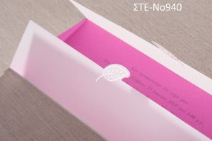 ΠΡΟΣΚΛΗΤΗΡΙΟ ΓΑΜΟΥ ΜΕ ΦΥΛΛΑ ΣΤΕ-ΝΟ940