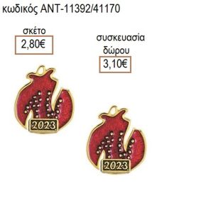ΡΟΔΙ ΜΕ ΚΟΚΚΙΝΟ ΣΜΑΛΤΟ ΜΙΚΡΟ ΜΟΤΙΦ
