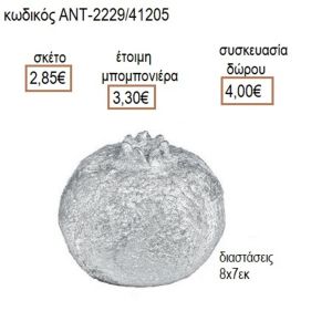 ΡΟΔΙ ΚΕΡΑΜΙΚΟ ΧΡΥΣΟ ΧΡΩΜΑ 8Χ7ΕΚ