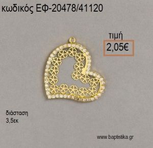 ΚΑΡΔΙΑ ΜΕ ΛΟΥΛΟΥΔΙΑ ΜΕ ΣΤΡΑΣ accessories για μπομπονιέρες - δώρα ΕΦ-20478/41120 2.05€!!!