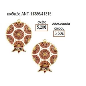 ΡΟΔΙ ΜΕΤΑΛΛΙΚΟ ΜΟΤΙΦ ΜΕ ΕΘΝΙΚ ΣΧΕΔΙΑ