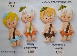 ΦΛΙΝΤΣΤΟΟΥΝΣ FLINTSTONES ΜΠΑΜ ΜΠΑΜ ΚΕΡΑΜΙΚΟ ΜΑΓΝΗΤΑΚΙ για μπομπονιέρες - δώρα πάρτυ - εορτών - γέννησης - γούρια - φτιάξτο μόνος σου ΤΖΑ-230384/41085 1.30€!!!
