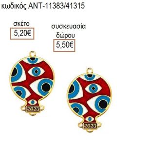 ΡΟΔΙ ΜΕ ΜΑΤΙΑ ΜΕΤΑΛΛΙΚΟ ΜΟΤΙΦ