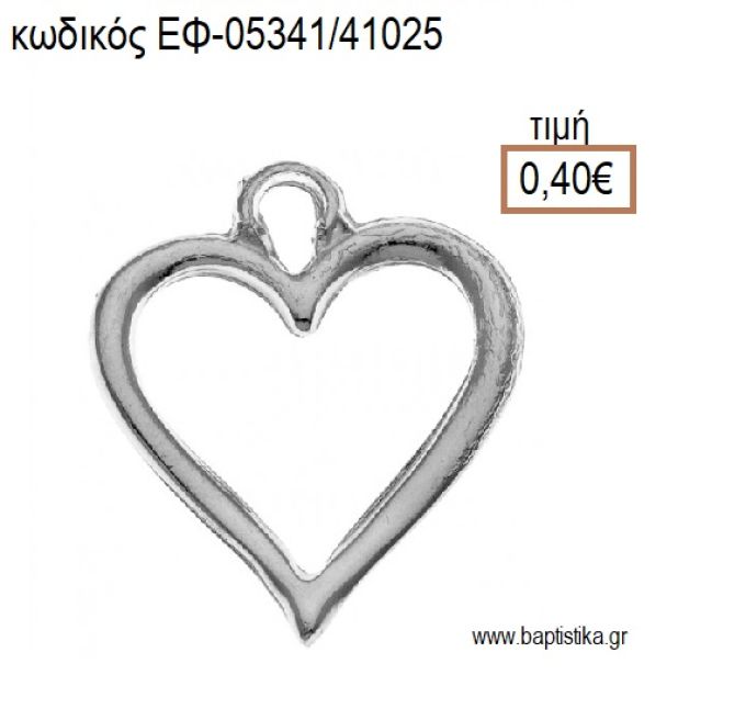 ΚΑΡΔΙΑ ΜΕΤΑΛΛΙΚΗ ΕΠΑΡΓΥΡΗ ΠΕΡΙΓΡΑΜΜΑ accessories για μπομπονιέρες - δώρα ΕΦ-05341/41025 0.40€!!!