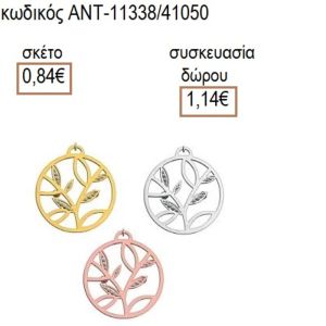 ΦΥΛΛΑ ΜΕ ΣΤΡΑΣ ΣΤΡΟΓΓΥΛΟ ΜΟΤΙΦ
