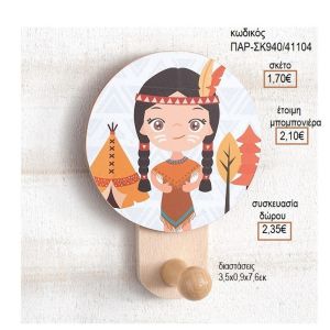 ΦΛΑΜΙΝΓΚΟ ΞΥΛΙΝΟ ΚΟΠΤΙΚΟ ΣΕ ΞΥΛΙΝΗ ΚΡΕΜΑΣΤΡΑ