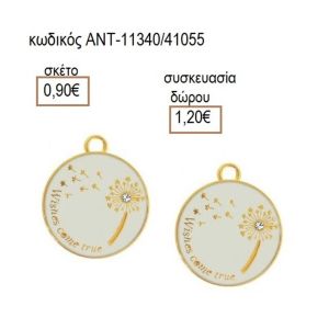 ΛΟΥΛΟΥΔΙ ΣΕ ΛΕΥΚΟ ΣΜΑΛΤΟ ΜΟΤΙΦ