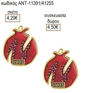 ΡΟΔΙ ΜΕ ΚΟΚΚΙΝΟ ΣΜΑΛΤΟ ΜΟΤΙΦ