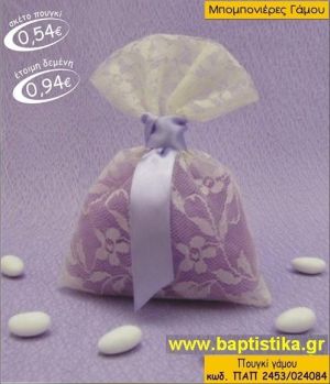 ΠΟΥΓΚΙ ΓΑΜΟΥ μπομπονιέρες βάπτισης - γαμου & δώρα πάρτυ σε οικονομικές και φτηνές τιμές Ιλισια Ζωγραφου ΜΕΓΑΛΕΣ ΠΡΟΣΦΟΡΕΣ ΕΝΤΟΣ ΚΑΤΑΣΤΗΜΑΤΟΣ
