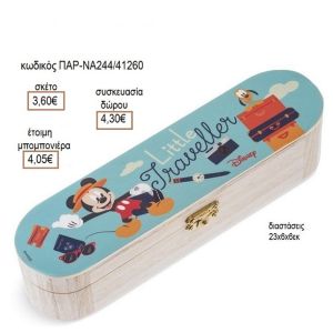 ΜΙΚΥ MICKEY TRAVEL ΞΥΛΙΝΗ ΚΑΣΕΤΙΝΑ ΜΕ ΑΥΤΟΚΟΛΛΗΤΟ για μπομπονιέρες - δώρα πάρτυ - εορτών - γέννησης - γούρια - φτιάξτο μόνος σου ΠΑΡ-ΝΑ244/41245 3.45€!!!