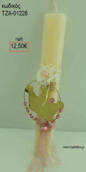 ΚΟΡΩΝΑ ΟΡΕΙΧΑΛΚΙΝΟ ΜΕ ΔΑΝΤΕΛΕΣ ΚΑΙ ΚΥΚΛΟ ΑΠΟ ΧΑΝΤΡΕΣ ΠΑΣΧΑΛΙΝΗ ΛΑΜΠΑΔΑ ΤΖΑ-01226 12.50€!!!