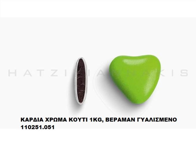 KAPΔIA XPΩMA  BEPAMAN ΓYAΛIΣMENO KOYΦΕΤΑ ''ΧΑΤΖΗΓΙΑΝΝΑΚΗ'' 1KG 110251.051