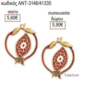 ΡΟΔΙ ΠΕΡΙΓΡΑΜΜΑ ΜΕ ΜΑΤΙ ΜΟΤΙΦ